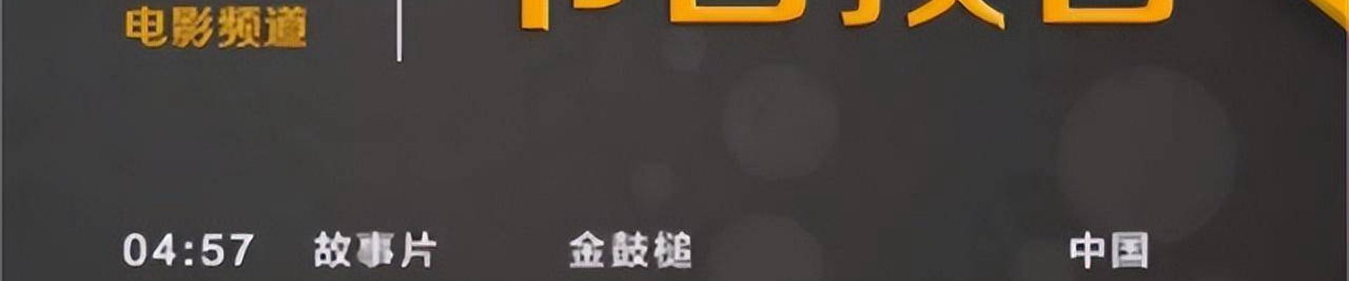d88尊龙概况